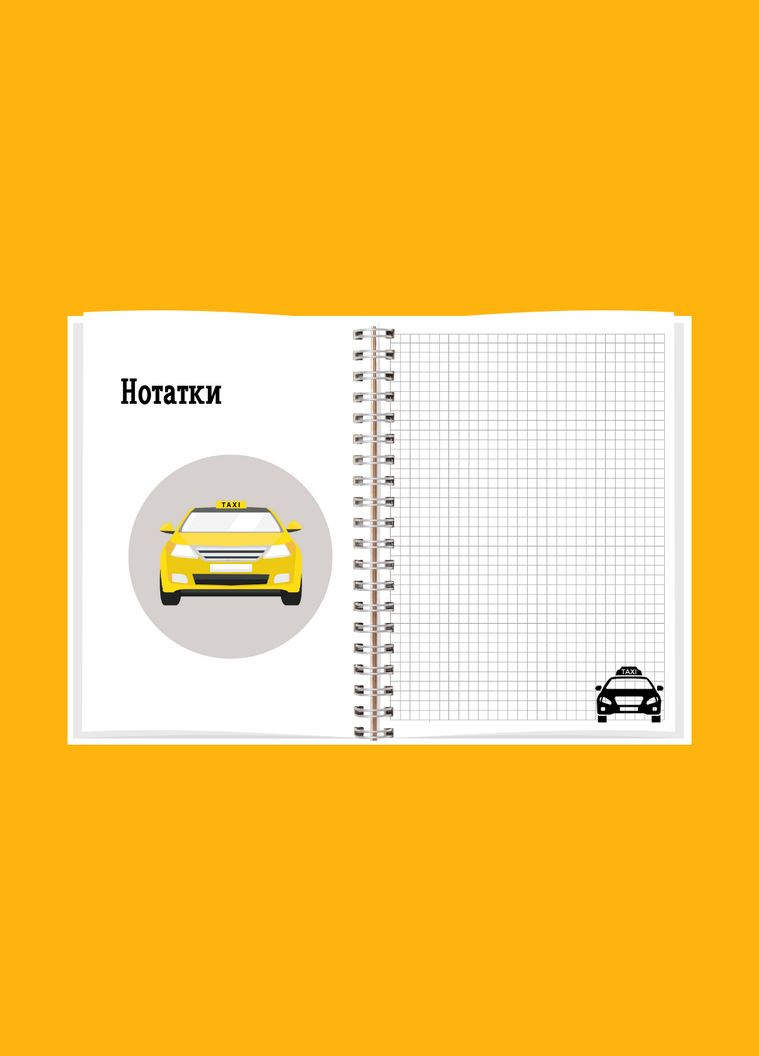 Блокнот(щоденник) таксиста А5 No Brand (329153776)