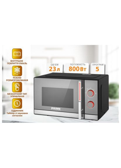 Микроволновая печь соло PRIME TECHNICS PMW 23851 HB