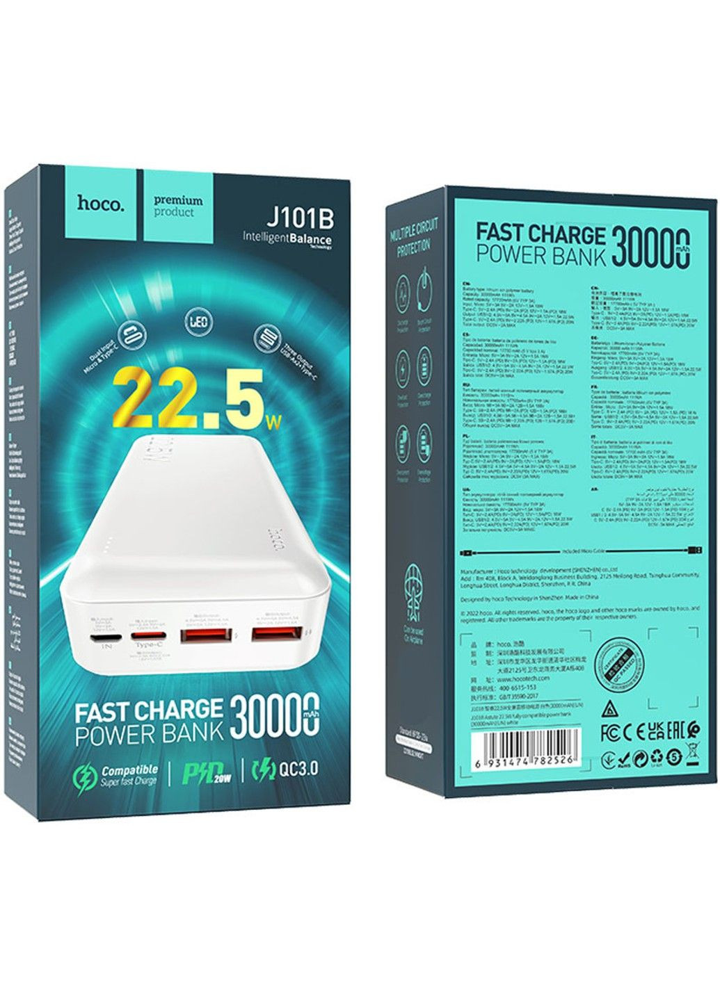 Портативное зарядное устройство Power Bank J101B Astute 22.5W 30000 mAh (павербанк) Hoco