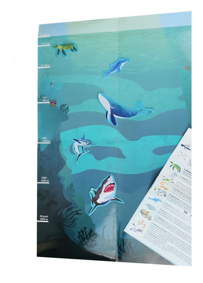 Детская игра с многоразовыми наклейками "Подводный мир" (KP-008), 43 наклейки УМНЯШКА (306436394)