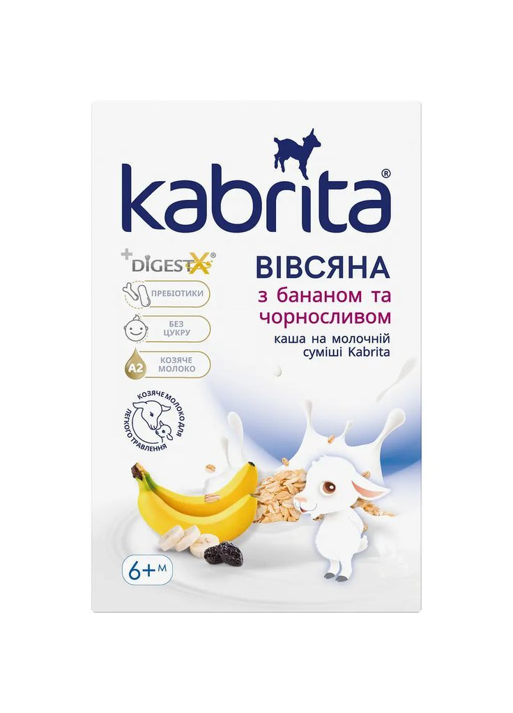 Каша вівсяна з бананом і чорносливом на молочній суміші, від 6 місяців, 180 г Kabrita KK40000079 (366471574)