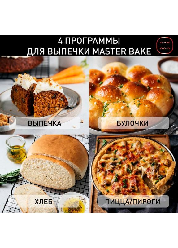 Мультиварка RK908A34 Tefal (306527819)