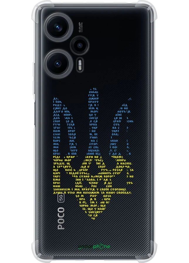 Чехол на Xiaomi Redmi Note 12 Turbo Herb "5280sp-3025-70447" Endorphone (363271706)
