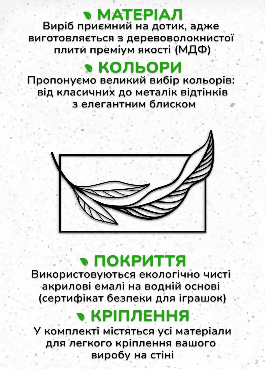 Інтер'єрна картина на стіну, дерев'яний декор для дому "Листок мінімалізм", оригінальний подарунок 40х25 см Woodyard (292112331)