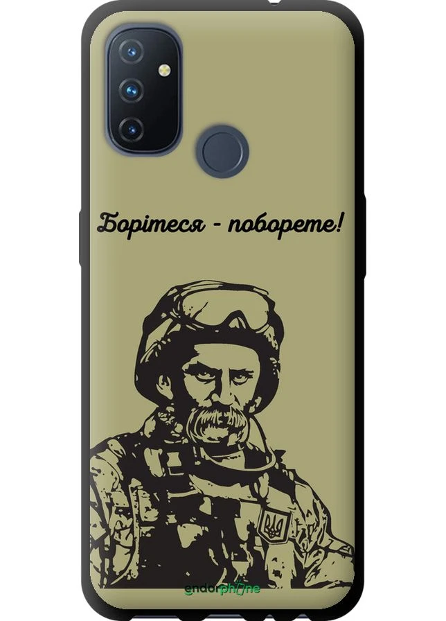 Чохол на OnePlus Nord N100 Шевченко v1 "5241b-2130-70447" Endorphone (387682980)