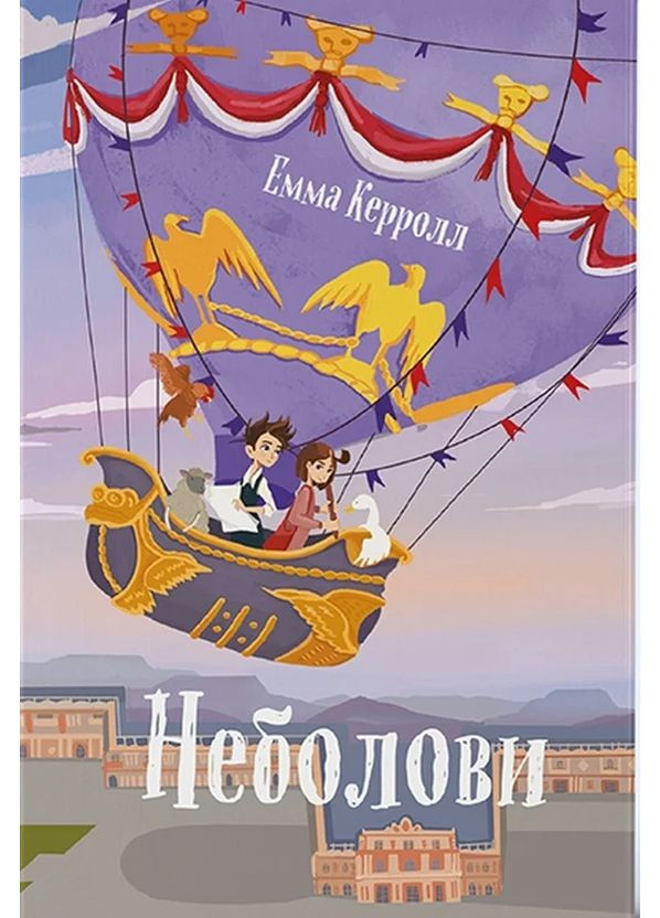 Неболевые Nebo BookLab (370103156)