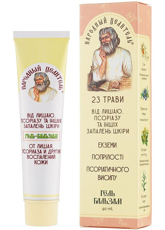 Гель-бальзам от лишая, псориаза и других воспалений кожи - Народный целитель 40ml (935564-27296) Народний цілитель (368857527)