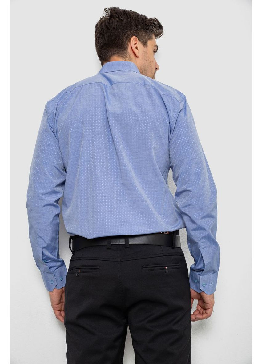 Синяя рубашка Ager