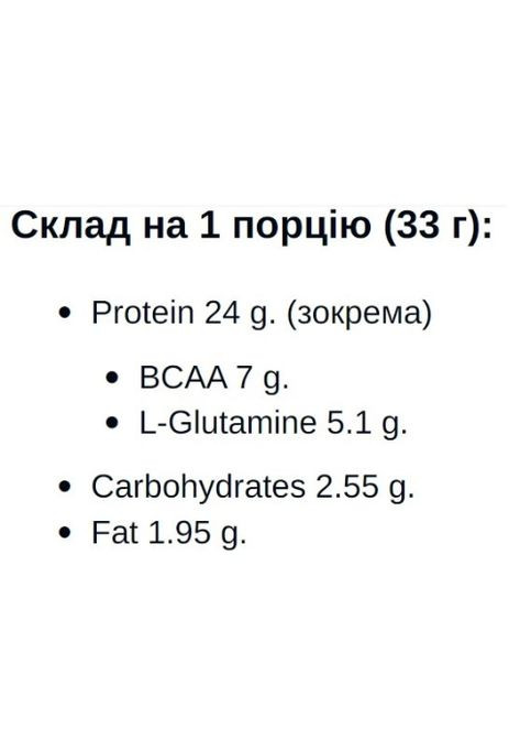 Premium Whey 1000 g /30 servings/ Strawberry Garo Nutrition (305297981)