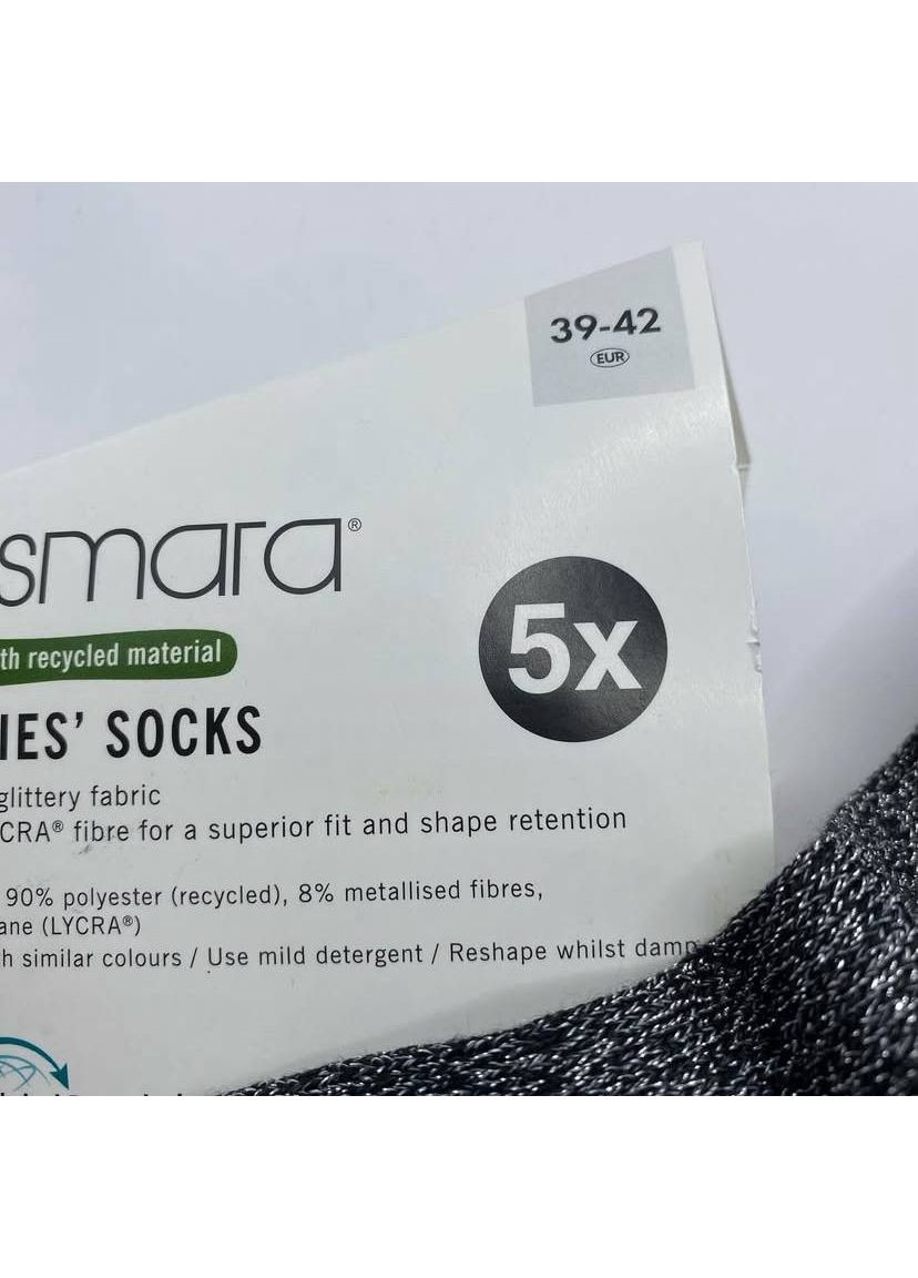 Сріблясті набір жіночих шкарпеток Esmara (354820846)