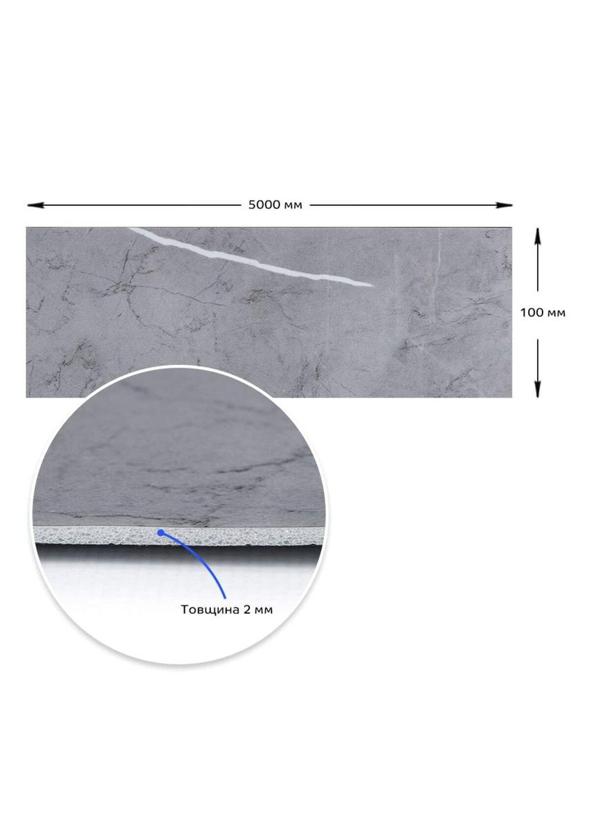 Плінтус вініловий самоклеючий 5000х100х2мм Глянцсовий (D) SW-00002122 Sticker Wall (351461352)