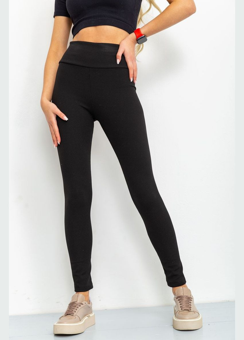 Лосины в рубчик Ager 241R100 (301768772)