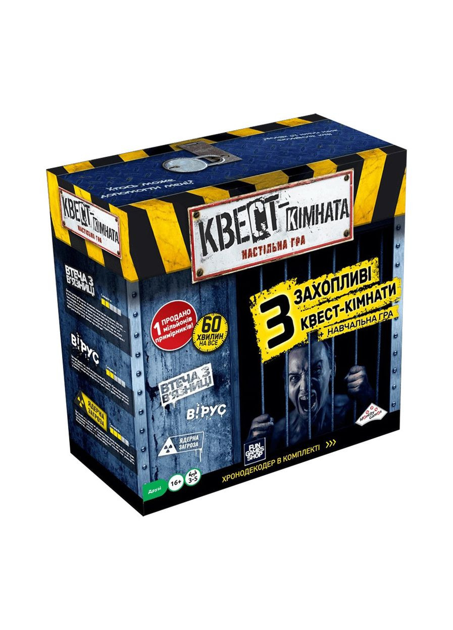 Настільна гра "Квест кімната" FGS69 від 3 до 5 гравців, аксесуари, світло та звук Fun Games (312005468)