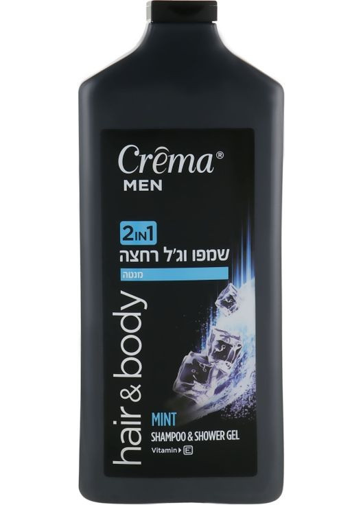 Шампунь и гель для душа 2в1 Men Shampoo and Shower Gel 700ml (243257-45455) Crema (368647773)