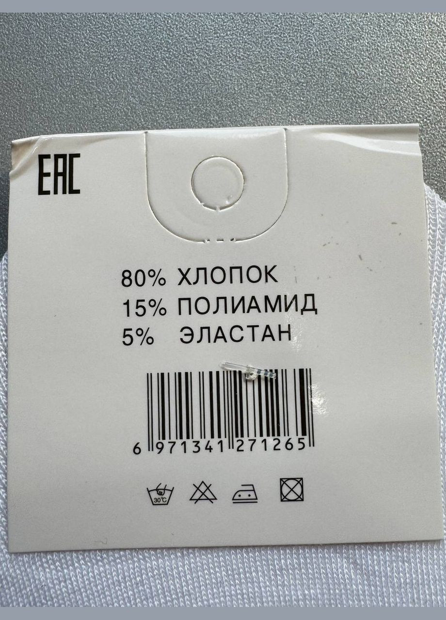 1 пара сліди чоловічі якісні ФЕННА (340917012)