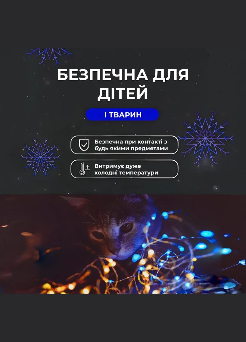 Гирлянда Роса нить 500 LED длина 50 м с пультом от сети, синий Lucky Day Shop (312551242)