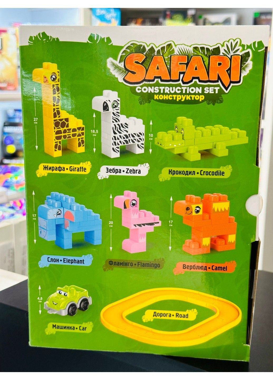 Конструктор дитячий 9383 ТехноК (299666712)