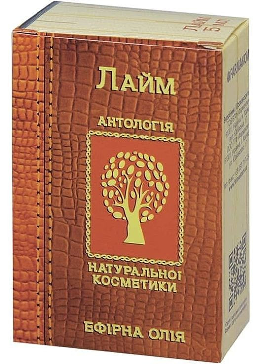 Эфирное масло лайма 5ml (1275855-147108) Фармаком (368612205)