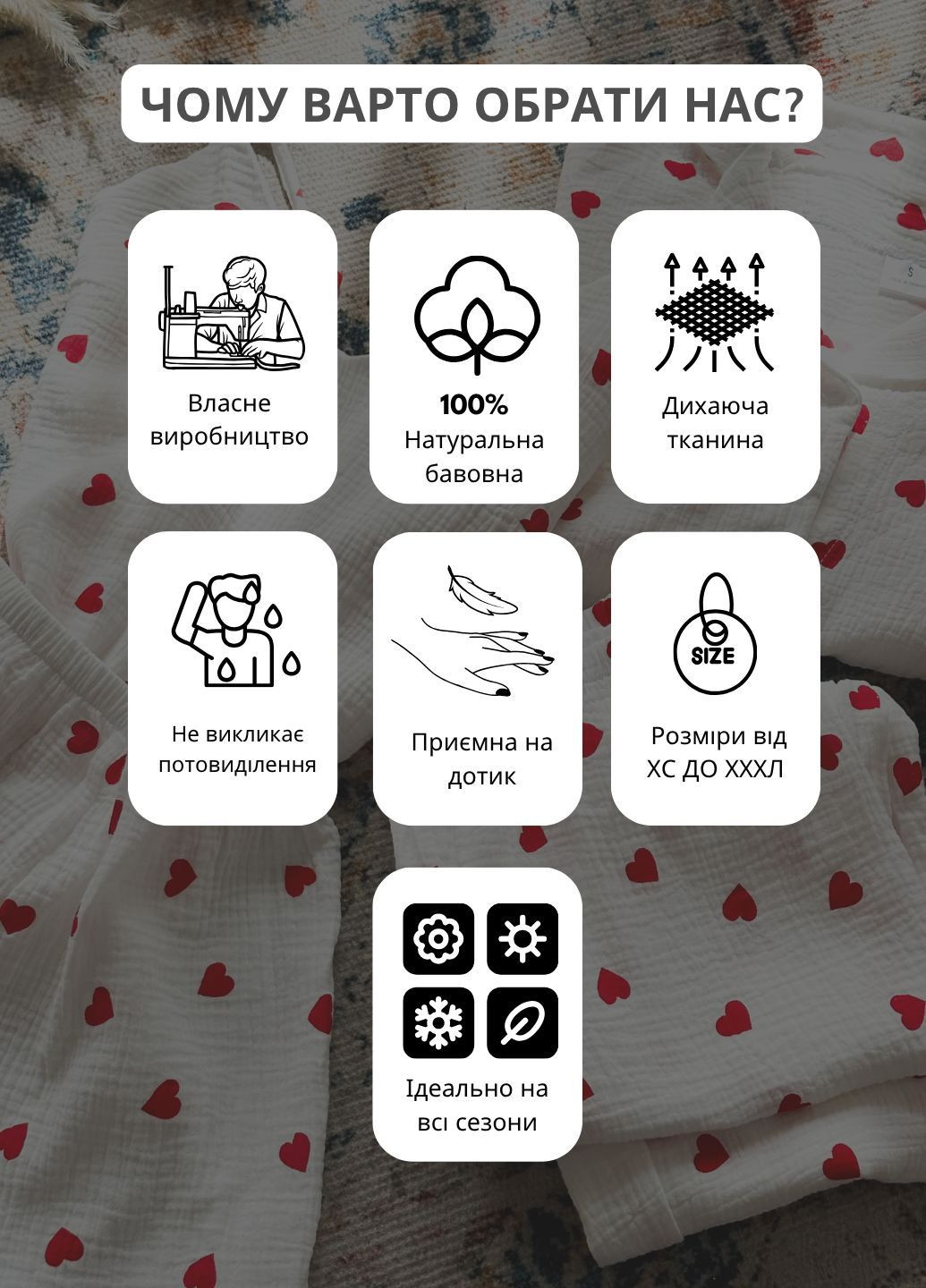 Бежева всесезон муслінова піжама No Brand Ведмедики