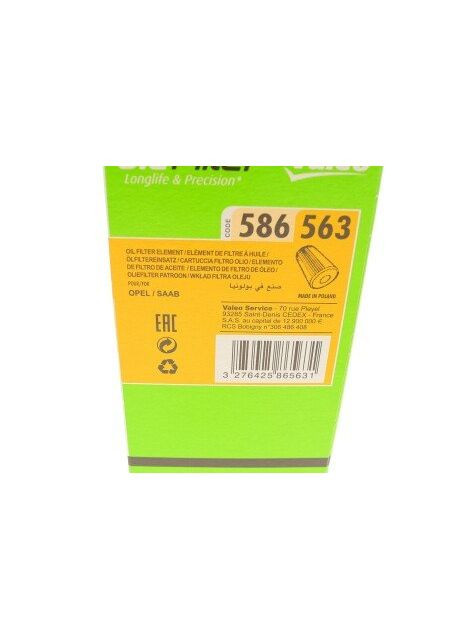 Масляний фільтр Valeo (347155096)