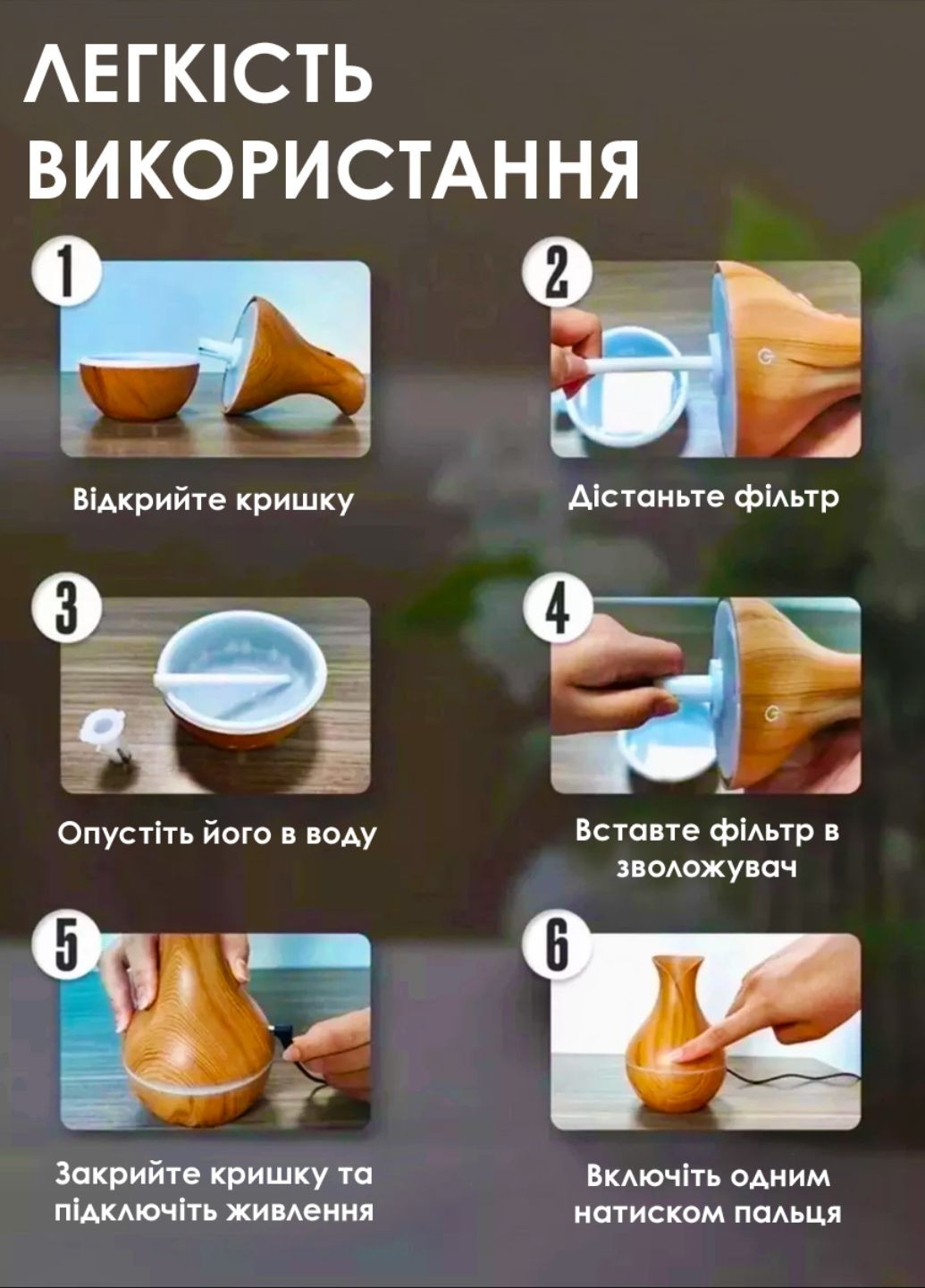 Зволожувач повітря аромадифузор настільний нічник з LED підсвічуванням ультразвуковий Україна (347234733)