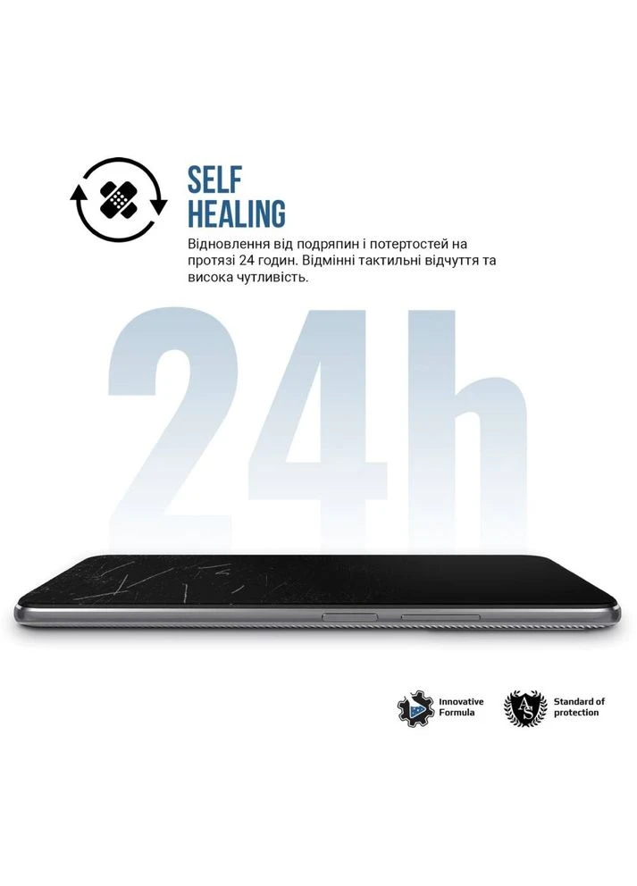 Гидрогелевая пленка Matte для Motorola G54 Power (ARM70553) ArmorStandart (328920119)