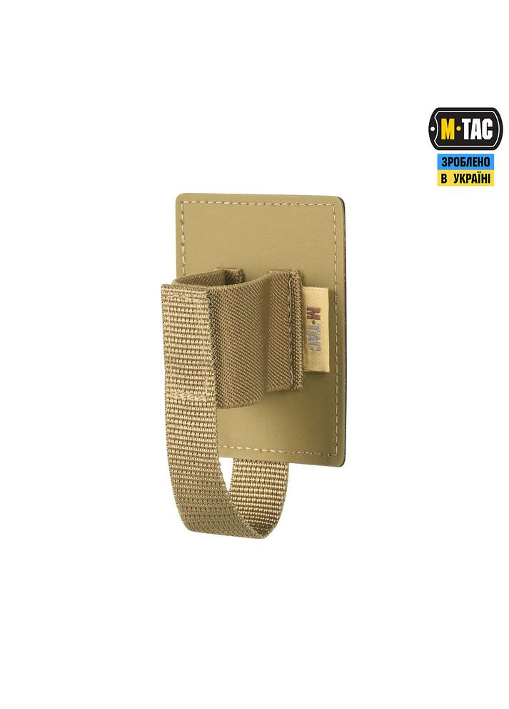 Вставка модульная для газового баллончика Coyote M-TAC (315339003)