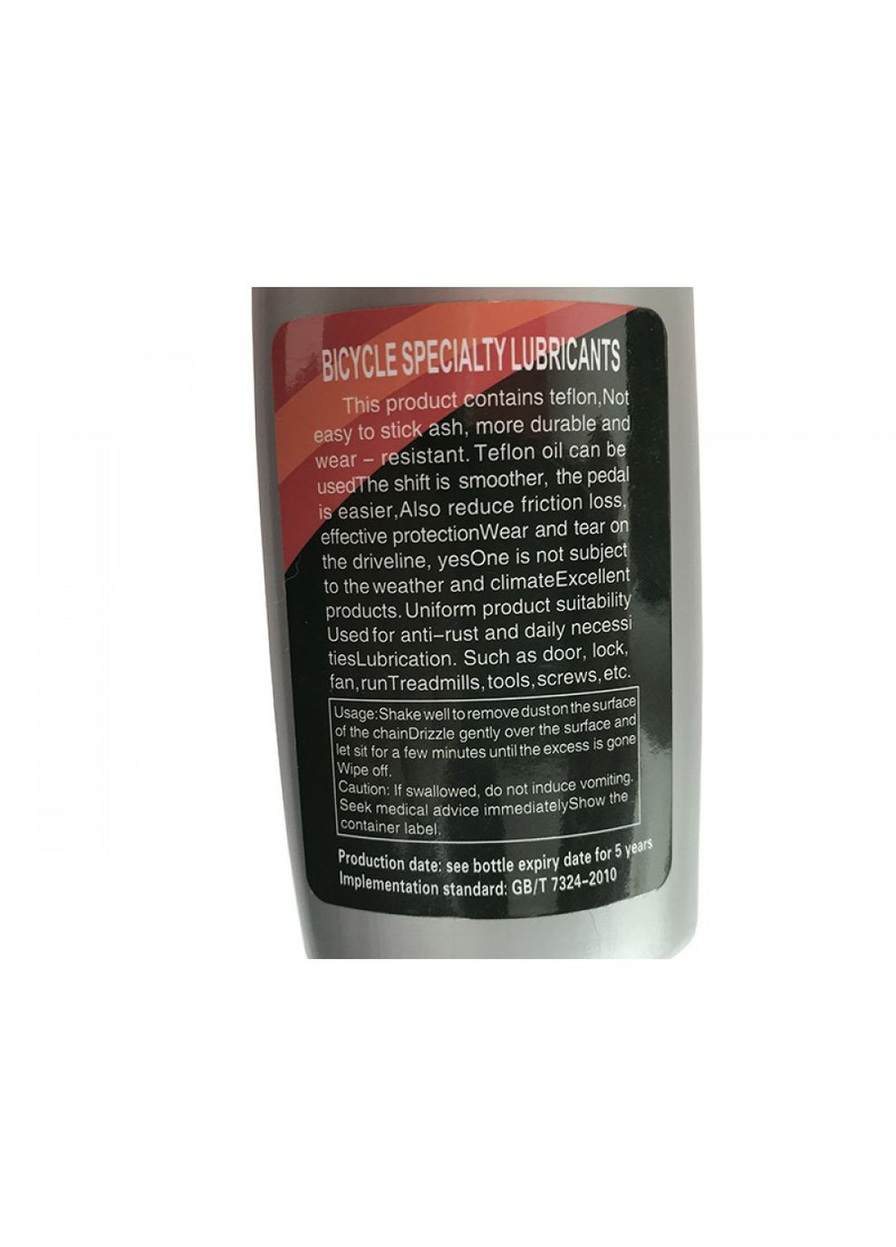Змазка для ланцюга з тефлоном 100 мл, велосипедна, Saiguan (370876706)