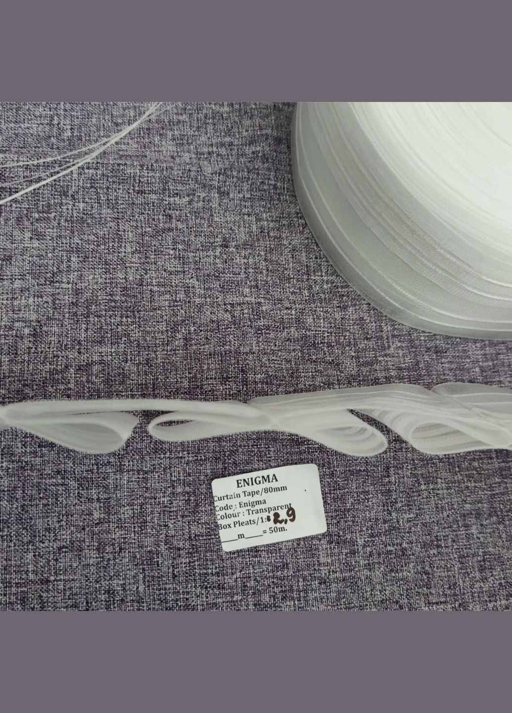 для тюля Бант прозора. для тюля органзова шириною 8см Enigma Тасьма (308997727)