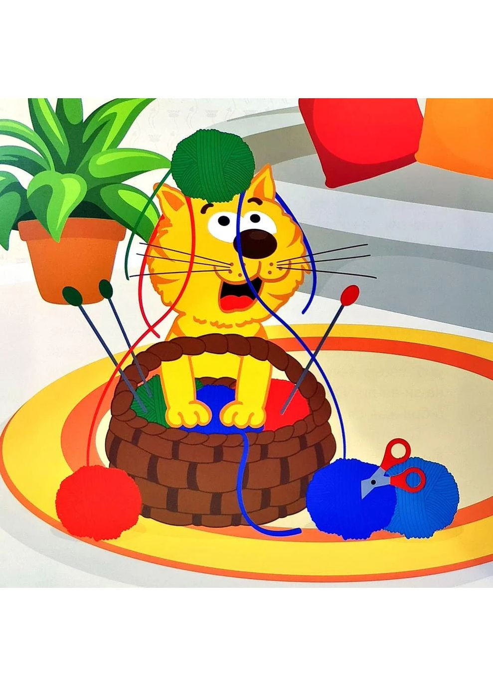 Читаем по слогам. 5 минут Торсінг (370076909)