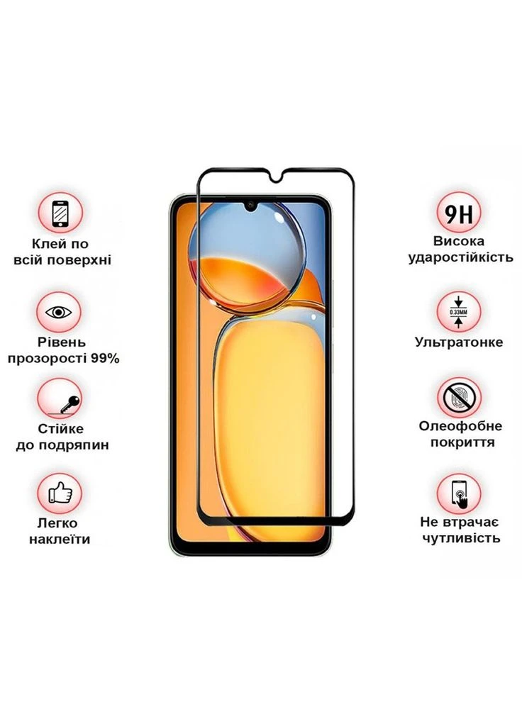 Защитное стекло (ek16856) BeCover Realme C63 Black (388902537)