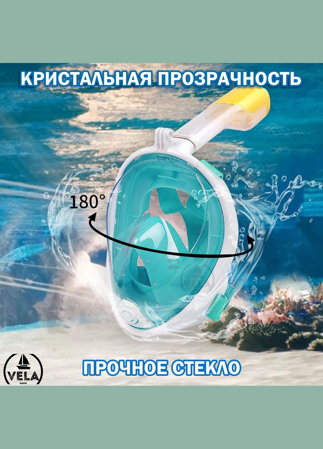 Повнолицева Снорклінг Маска L/XL FreeB панорамна на все обличчя для плавання купання пірнання - Плавальні Окуляри мономаска н Free Breath (275928351)