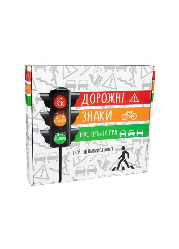 Настольная игра Дорожные знаки,, укр. Strateg (293056477)