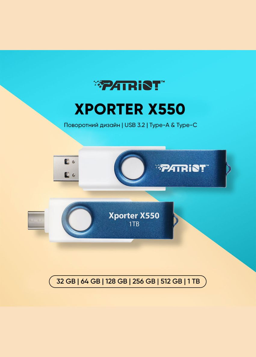 Флеш-накопитель USB 3.2 Gen 1 32GB Type-A+C Patriot Xporter X550 (345105718)