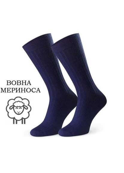 Сині чоловічі вовняні шкарпетки Steven (309147216)