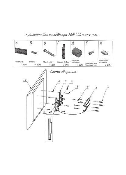 Кронштейн CHARMOUNT TV02T White (370015539)
