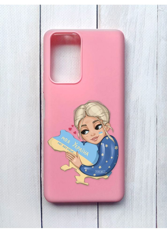 Матовий чохол на Xiaomi Redmi Note 10 Pro/10 Pro Max Рожевий Моя Україна (принт 24) Creative (355387703)