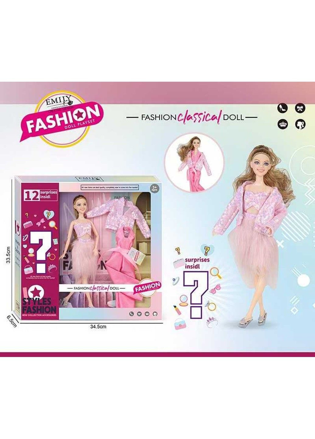 Лялька QJ 145 D (36/2) висота 30 см, додатковий одяг, аксесуари-сюрприз, у коробці No Brand (305824221)