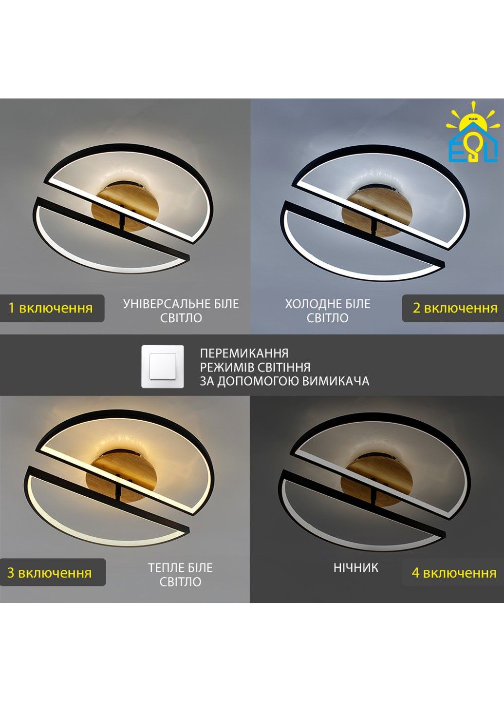 Управляемая светодиодная люстра WOODY 75W-2PR-APP-500x135-BLACK/WOOD-220-IP20 ESLLSE (301020810)