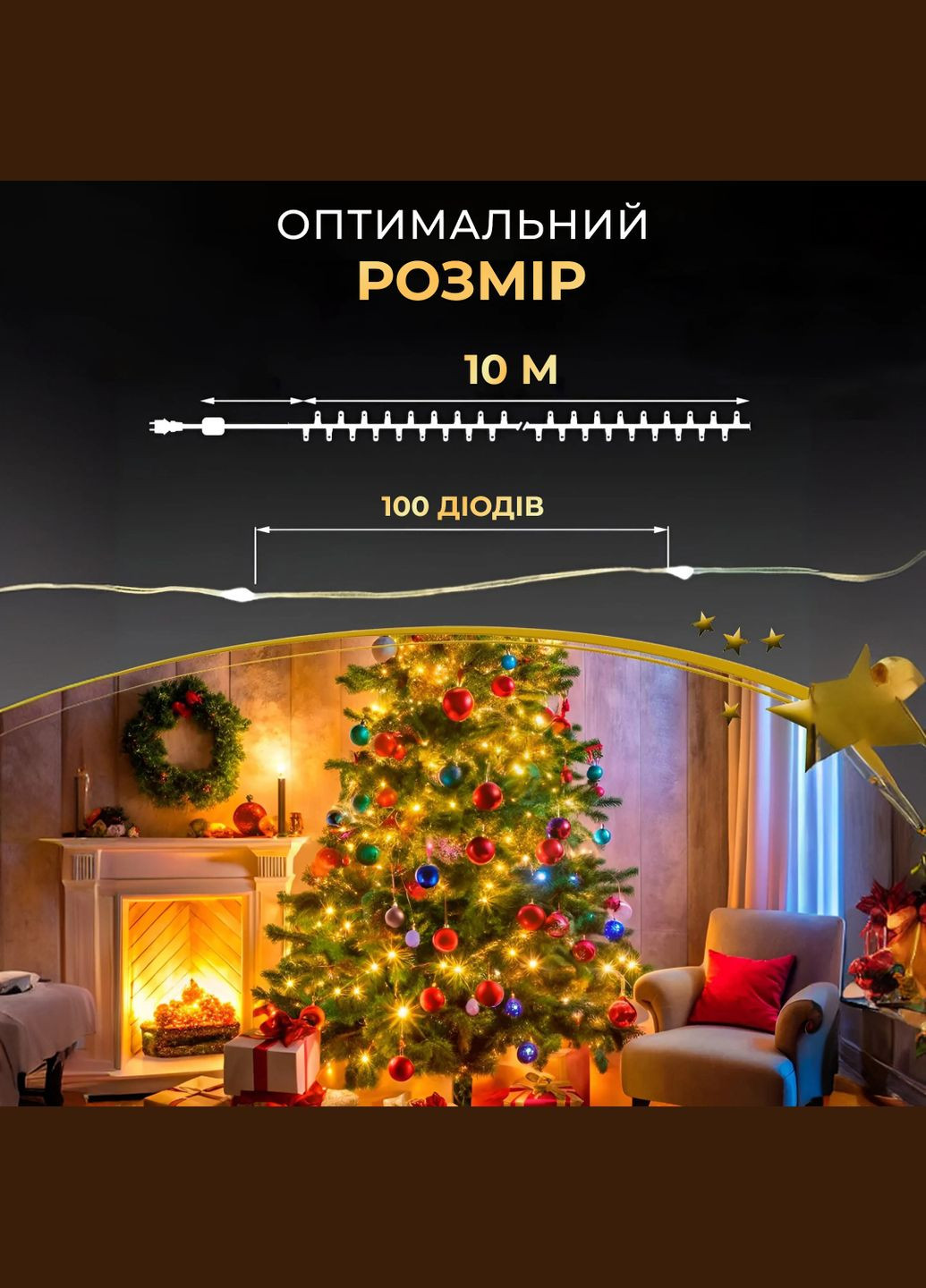 Гірлянда Роса 100 LED довжина 10 м від USB, жовтий GarlandoPro (316475330)