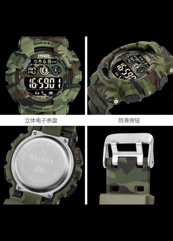 Чоловічий спортивний камуфляжний смарт-годинник 8013 smart watch, наручний спортивний годинник воєнний армійський Зелений Smael (308050986)