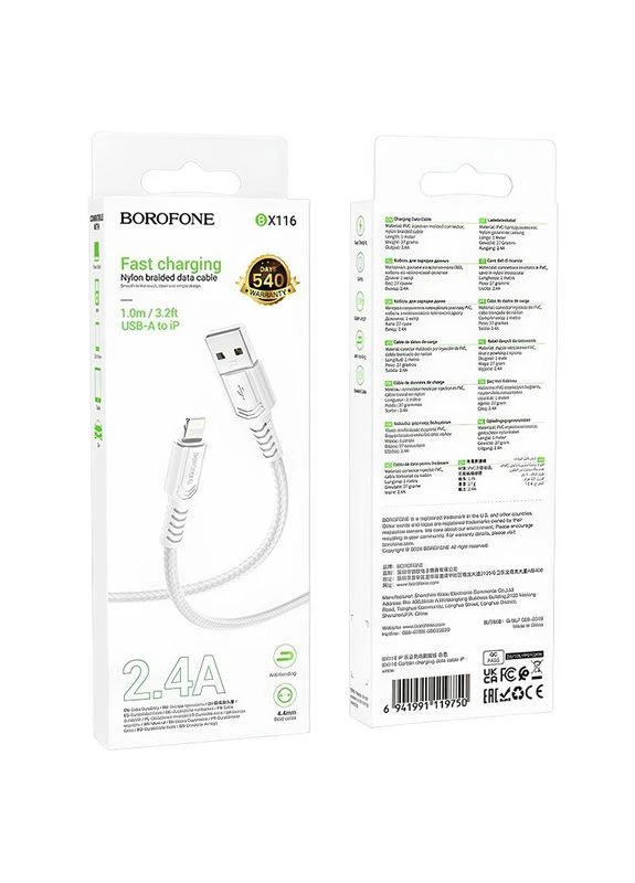 Дата-кабель BX116 Certain USB to Lightning 2.4A (1m) White Borofone (386034081)