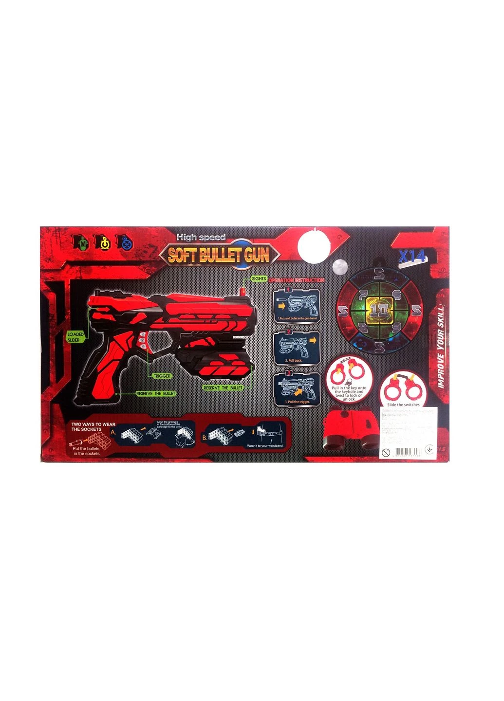 Игрушечное оружие "Пистолет" (FJ012) Qunxing Toys (355794350)