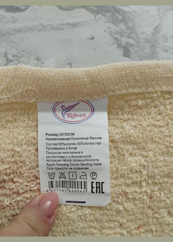 Кухонні рушники No Brand жовтий