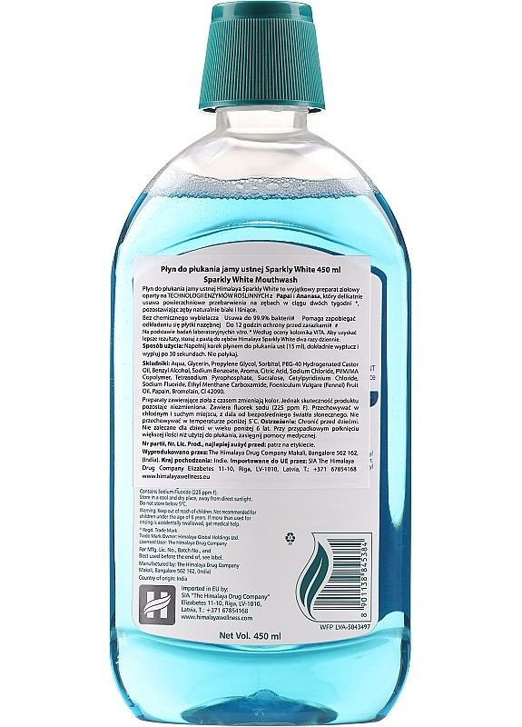 Ополаскиватель для полости рта "Папая и ананас" - Himalaya Sparkly White Mouthwash 450ml (2-958889) Himalaya Herbals (369795738)