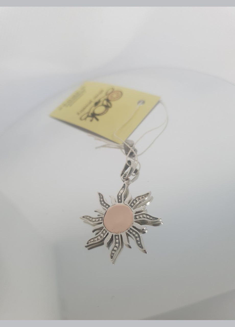 Комплект прикрас з срібла Сонце з золотою серединою кулон і сережки No Brand (328263797)