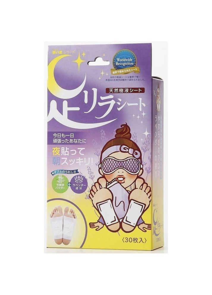 Детокспластыри для ног Nakamura 30 шт 50 Megumi (307090341)