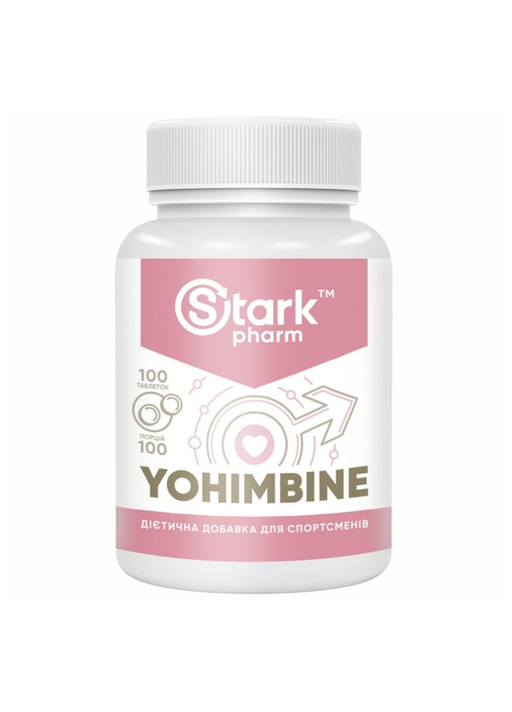 Йохімбе для схуднення, сушіння м’язів, підвищення лібідо Stark Yohimbine 10mg - 100tabs Stark Pharm (366031340)