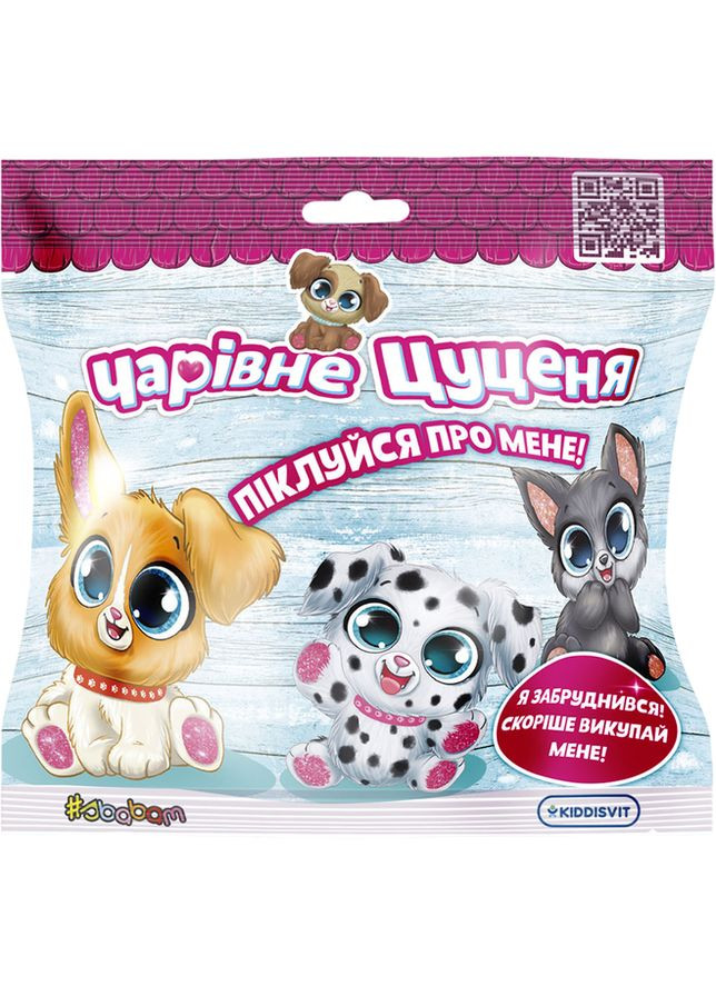 Мягкая коллекционная игрушка Волшебный щенок 51/CN22 shop (9772532070318) No Brand (362929633)