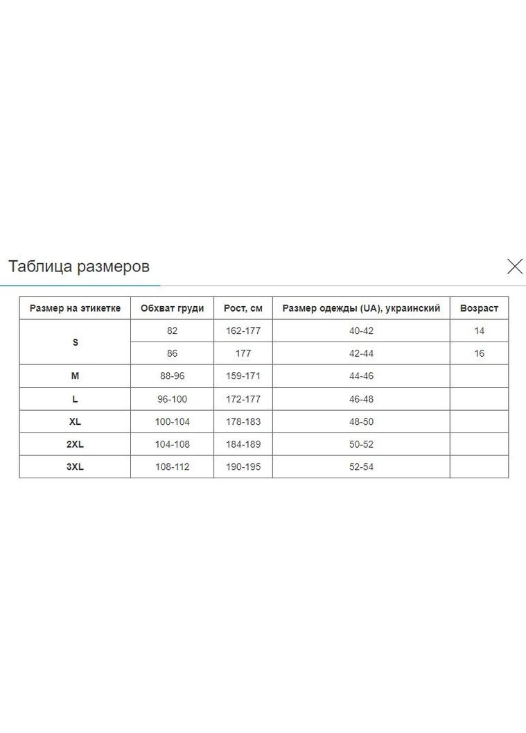 Лонгслів спортивний жіночий LK02 Jason (311200915)